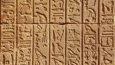 Egyiptomi hieroglifák 